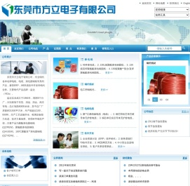 漆包线价格