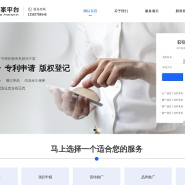 烟台高企办理丨烟台瞪羚企业办理丨烟台高新技术企业政策丨烟台专利撰写丨烟台中工信融