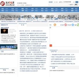 东方home
