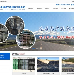 养殖防渗土工膜厂家