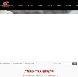 管网七氟丙烷,柜式七氟丙烷,超细干粉厂家