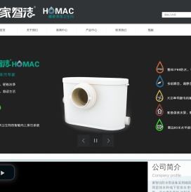 污水提升器