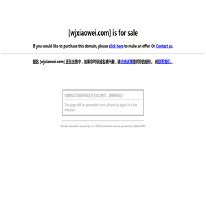 吴江市晓威电器设备有限公司