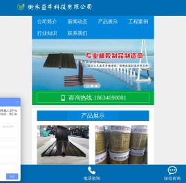 聚硫密封胶