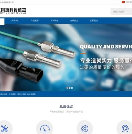 江阴惠科传感仪器有限公司