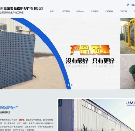 搪瓷管