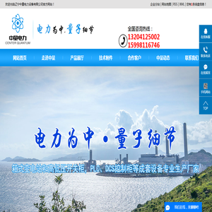 沈阳高低压开关柜