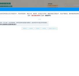 成都明阳菲