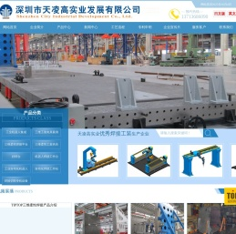 三维柔性焊接平台,三维柔性组合夹具,多孔焊接工装夹具,万能三维柔性焊接工装,多功能工装夹具