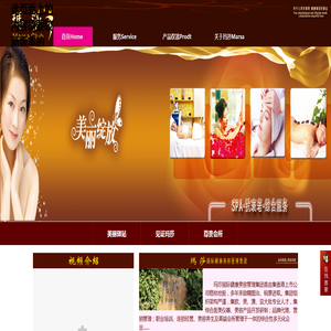 玛莎嘉儿公司网站