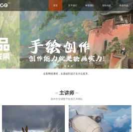 艺数绘唯一官方网站