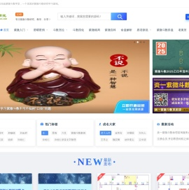 紫微斗数