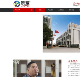 新官网