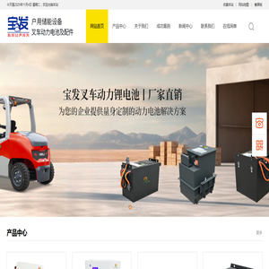 合肥宝发动力技术股份有限公司