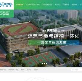 江苏墙体自保温砖
