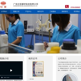 广东减水剂