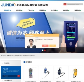便携钳式功率计
