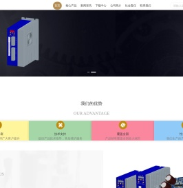 宁波迪卡数控科技有限公司