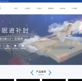 蓝梦家具