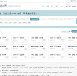 尚号网