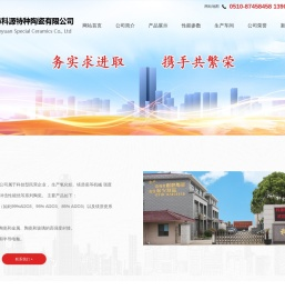 氧化铝陶瓷