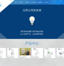 深圳新银科技有限公司