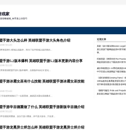 巴德游戏家