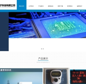 客流统计器