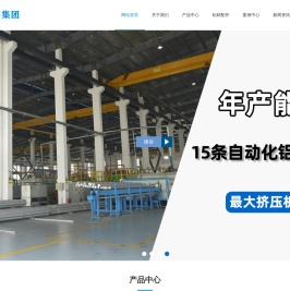 江苏美客鼎嵘智能装备制造有限公司