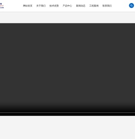济南蓝海洋环保科技有限公司