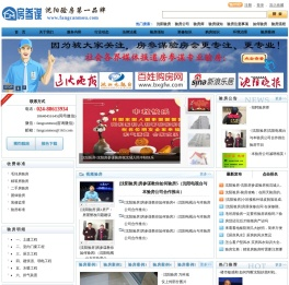沈阳验房公司