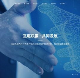 玉环开天液压润滑设备有限公司