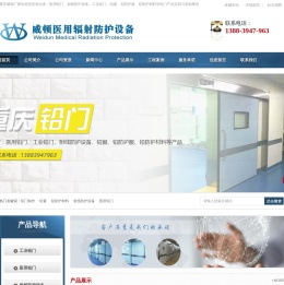 重庆医用铅门