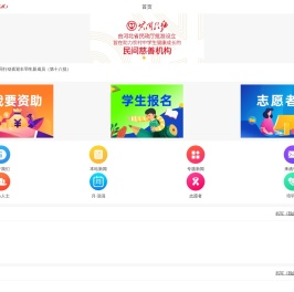 共同行动