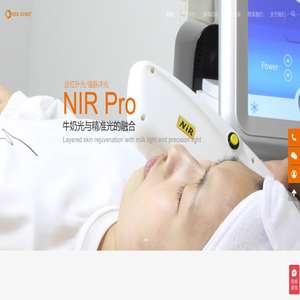 激光美容仪器设备