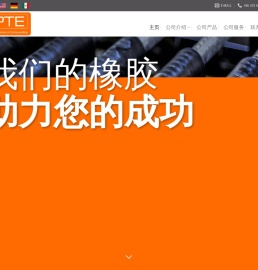无锡易北河塑胶科技有限公司