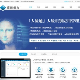 天津软件系统定制开发