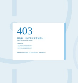 鸿俞信息首页