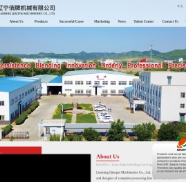 辽宁俏牌机械有限公司