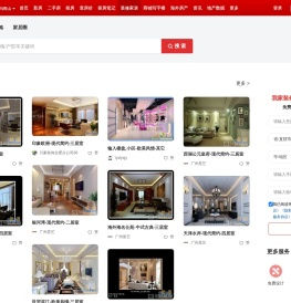 马鞍山装修网