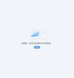 上海龙花生物医药有限公司