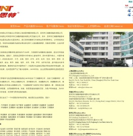 苏州市江南翻译服务有限公司
