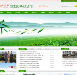 驹龙园官网