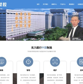 昆山南迅塑胶有限公司