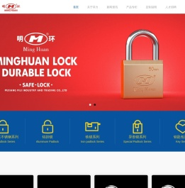 浦江菲力工贸有限公司