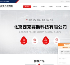 接触式微波水分仪