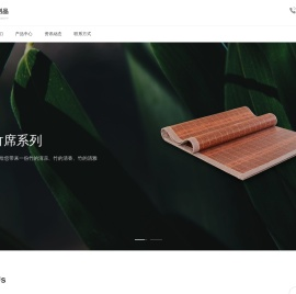 安吉军豪竹制品厂