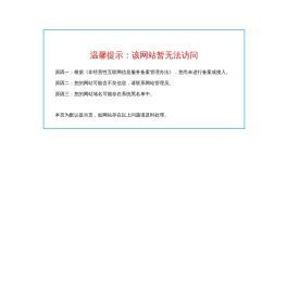竹木纤维墙板