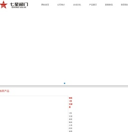 篮式过滤器