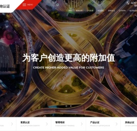 北京CMMI